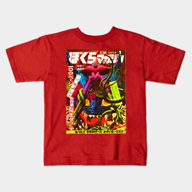 Japanese Vintage Kaiju Kids T-Shirt by chilangopride